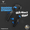 دسته لیزری موبایل فلای دیجی Flydigi Shadow Stinger