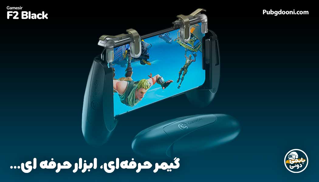 دسته بازی موبایل مکانیکی پابجی Gamesir F2 Black