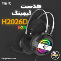 هدست گیمینگ RGB هویت Havit HV-H2026D