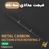 بهترین و ارزانترین قیمت خرید فیجت مدادی ضد استرس سه تکه اورجینال