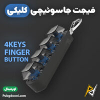 بهترین و ارزانترین قیمت خرید فیجت جاسوییچی ضد استرس مدل 4Keys Keyboard اورجینال