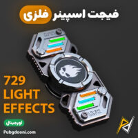 بهترین و ارزانترین قیمت خرید فیجت اسپینر فلزی مدل 729 Light Effects اورجینال