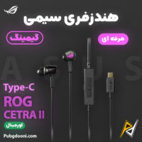 بهترین و ارزانترین قیمت خرید هندزفری گیمینگ Type-C ایسوس ASUS ROG Cetra II RGB اورجینال