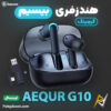 بهترین و ارزانترین قیمت خرید ایرپاد و هندزفری بیسیم گیمینگ حرفه ای بیسوس Baseus AeQur G10 True Wireless Earphones اورجینال
