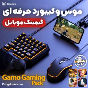 مشخصات، قیمت و خرید موس و کیبورد حرفه ای برای گوشی موبایل بیسوس Baseus Gamo Gaming Set TZGA01-01