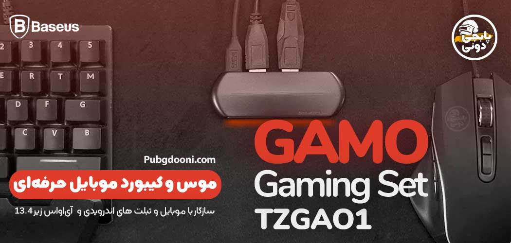 موس و کیبورد موبایل حرفه‌ای باسئوس Baseus Gamo Gaming Set TZGA01-01