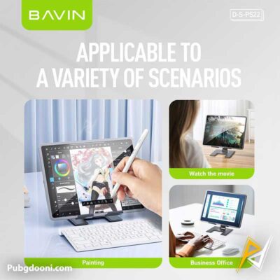 بهترین قیمت خرید استند و هولدر گیمینگ آیپد باوین Bavin PS22 اورجینال