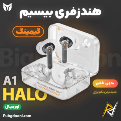 بهترین و ارزانترین قیمت خرید ایرپاد گیمینگ بیگ بیگ ون BIGBIG WON A1 HALO TWS اورجینال