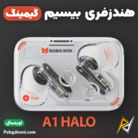 بهترین و ارزانترین قیمت خرید ایرپاد گیمینگ بیگ بیگ ون BIGBIG WON A1 HALO TWS اورجینال