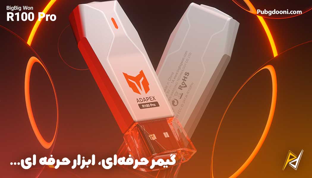 بهترین و ارزانترین قیمت خرید مبدل دسته بازی کنسول بیگ بیگ ون BIGBIG WON R100 Pro اورجینال