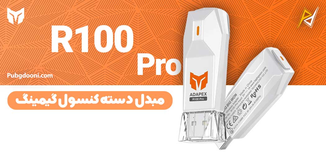 بهترین و ارزانترین قیمت خرید مبدل دسته بازی کنسول بیگ بیگ ون BIGBIG WON R100 Pro اورجینال