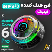 بهترین و ارزانترین قیمت خرید خنک کننده مگنتی بلک شارک BlackShark Magnetic Cooler 6 Pro اورجینال