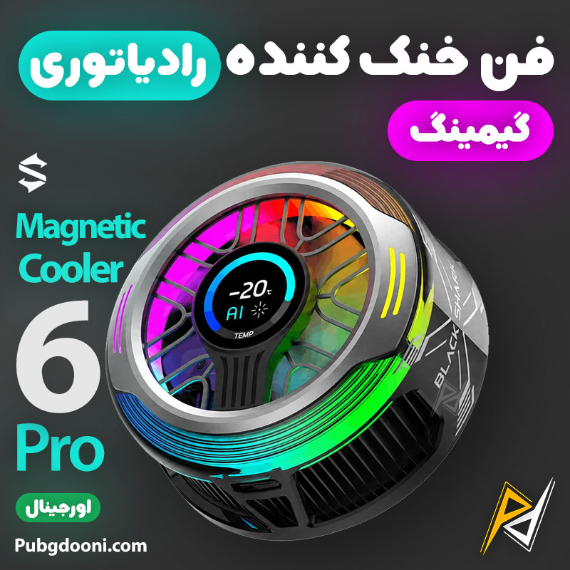 black-shark-magnetic-phone-cooler-6-pro-1 بهترین و ارزانترین قیمت خرید خنک کننده مگنتی بلک شارک BlackShark Magnetic Cooler 6 Pro اورجینال