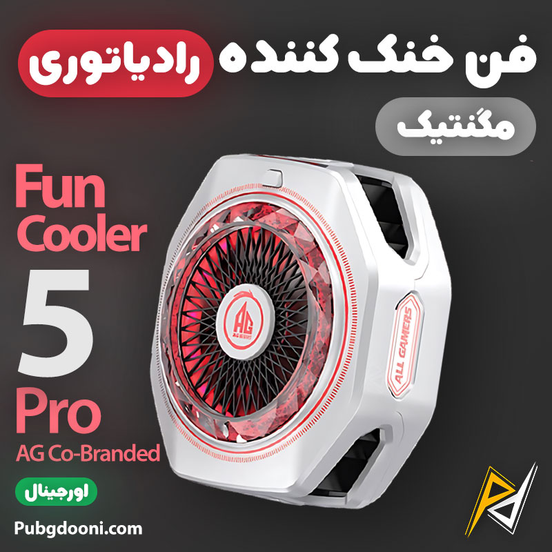 blackshark-funcooler-5-pro-ag-magnetic-phone-cooler-1 بهترین و ارزانترین قیمت خرید خنک کننده مگنتی رادیاتوری بلک شارک BlackShark FunCooler 5 PRO AG Co-Branded اورجینال
