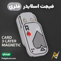 بهترین و ارزانترین قیمت خرید فیجت اسلایدر فلزی ضد استرس مدل کارتی اورجینال