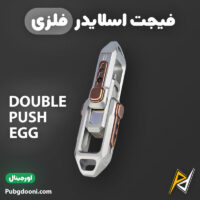 بهترین و ارزانترین قیمت خرید فیجت اسلایدر فلزی ضد استرس مدل Double Push Egg اورجینال