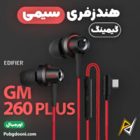 بهترین و ارزانترین قیمت خرید هندزفری گیمینگ Type-C ادیفایر Edifier GM260 Plus اورجینال