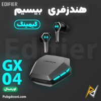 بهترین و ارزانترین قیمت خرید ایرپاد و هندزفری بیسیم گیمینگ حرفه ای ادیفایر Edifier GX04 TWS اورجینال