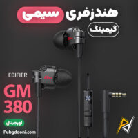 بهترین و ارزانترین قیمت خرید هندزفری گیمینگ سیمی ادیفایر Edifier HECATE GM380 اورجینال