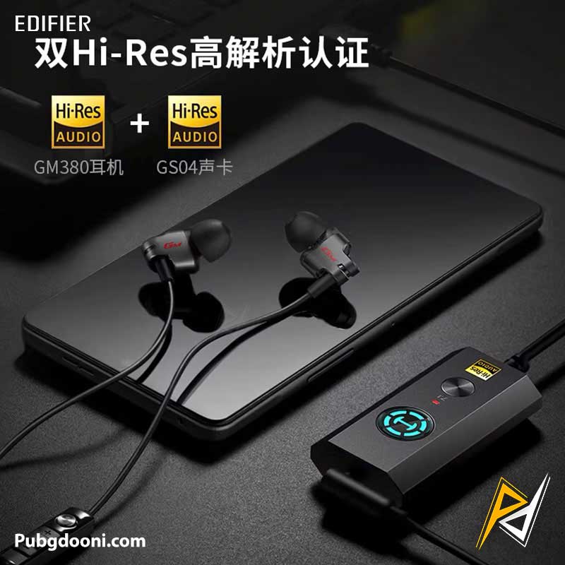 edifier-hecate-gm380-dual-engine-in-ear-wired-earphones-2 بهترین قیمت خرید هندزفری گیمینگ سیمی ادیفایر Edifier HECATE GM380 اورجینال