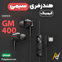 بهترین و ارزانترین قیمت خرید هندزفری گیمینگ Type-C ادیفایر Edifier HECATE GM400 اورجینال