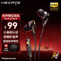 ارزانترین قیمت خرید هندزفری گیمینگ Type-C ادیفایر Edifier HECATE GM400 اورجینال