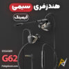 بهترین و ارزانترین قیمت خرید هندزفری گیمینگ سیمی اساگر ESSAGER G62 اورجینال