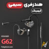 بهترین و ارزانترین قیمت خرید هندزفری گیمینگ Type-C اساگر ESSAGER G62 اورجینال