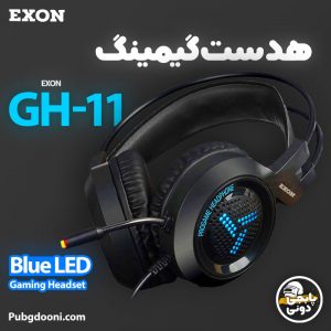 قیمت، خرید و مشخصات هدست گیمینگ اکسون EXON GH-11