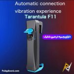 مشخصات و خرید دسته بازی لیزری F11 اورجینال با ارسال فوری به سراسر ایران