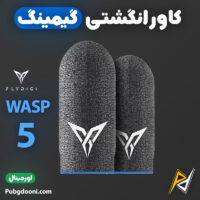 بهترین و ارزانترین قیمت خرید کاور انگشتی عرق گیر گیمینگ اورجینال فلای دیجی FlyDigi Wasp Feelers 5 (هاردکیس دار)