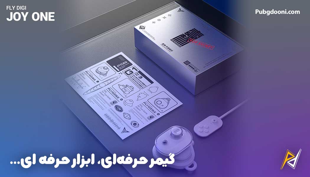 بهترین و ارزانترین قیمت خرید دسته بازی موبایل بلوتوثی فلای دیجی FlyDigi JoyOne اورجینال