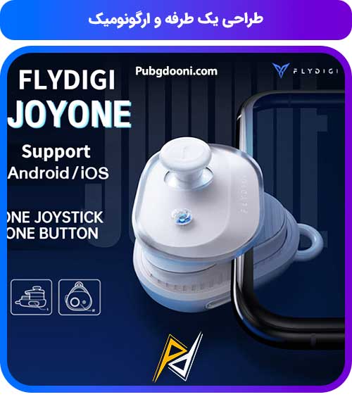 بهترین و ارزانترین قیمت خرید دسته بازی موبایل بلوتوثی فلای دیجی FlyDigi JoyOne اورجینال