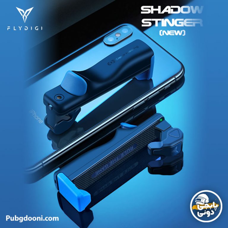 دسته پابجی لیزری فلای دیجی FlyDigi Shadow Stinger CapAir Mapping 2 (تکی)