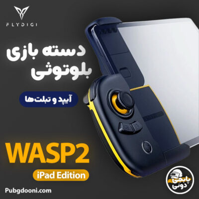 قیمت و مشخصات دسته بازی تبلت بلوتوثی فلای دیجی FlyDigi Wasp 2 iPad Edition
