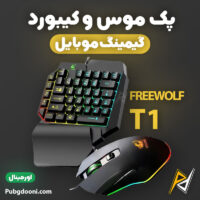 بهترین و ارزانترین قیمت خرید پک کیبورد تک دست و ماوس گیمینگ Freewolf T1 اورجینال