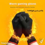خرید دستکش کامل گیمینگ حرفه‌ ای ضد سر خوردن Full Hand Mobile Gaming Gloves اورجینال با ارزانترین قیمت