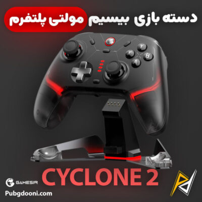 بهترین و ارزانترین قیمت خرید دسته بازی بیسیم مولتی پلتفرم گیمسر Gamesir Cyclone 2 و پایه شارژ