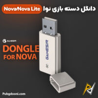 بهترین و ارزانترین قیمت خرید دانگل دسته بازی گیمسر Gamesir Nova اورجینال