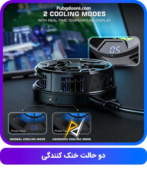 ارزانترین قیمت خرید فن خنک کننده رادیاتوری RGB گوشی موبایل گیمسر Gamesir F9 اورجینال