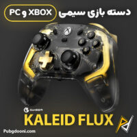 بهترین و ارزانترین قیمت خرید دسته بازی سیمی XBox و PC گیمسر Gamesir Kaleid Flux اورجینال