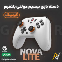 بهترین و ارزانترین قیمت خرید دسته بازی بیسیم مولتی پلتفرم گیمسر Gamesir Nova Lite اورجینال