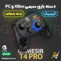 بهترین و ارازنترین قیمت خرید دسته بازی مولتی پلتفرم گیمسر Gamesir T4 Pro اورجینال