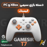 بهترین و ارزانترین قیمت خرید دسته بازی سیمی XBox و PC گیمسر Gamesir T7 اورجینال