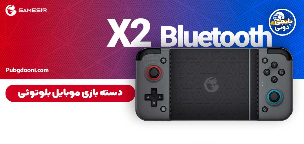 دسته بازی موبایل بلوتوثی گیمسر GameSir X2 Bluetooth