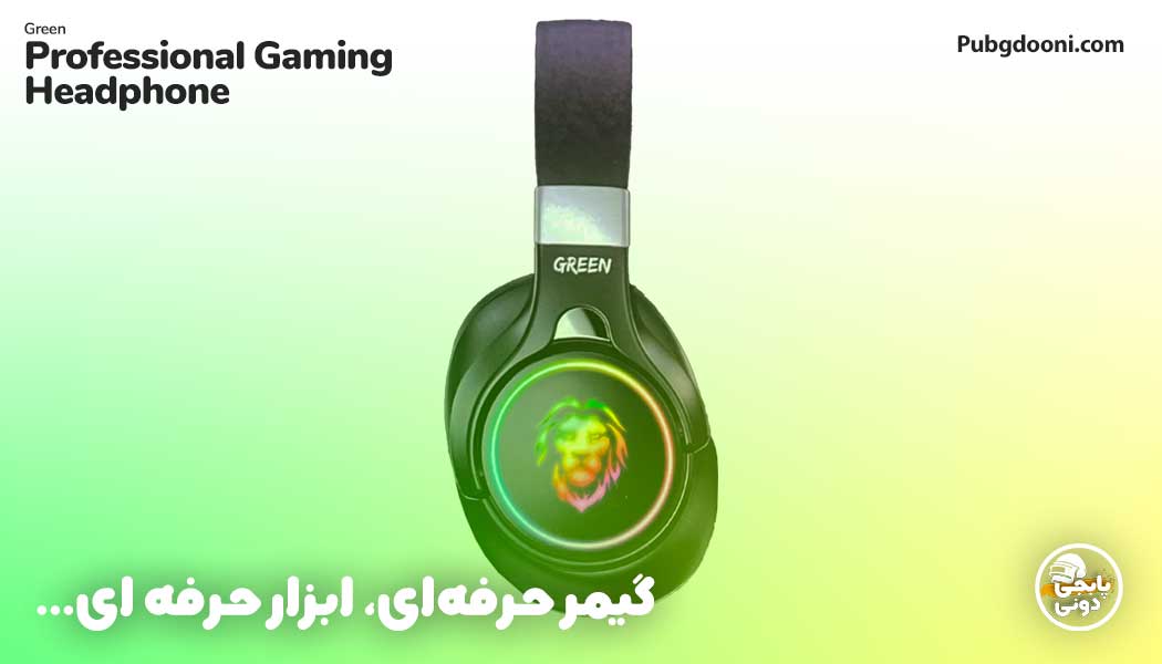 هدفون و هدست گیمینگ RGB گرین Green Professional Gaming Headphone