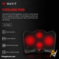 بهترین قیمت خرید خنک کننده و استند لپ تاپ هویت Havit HV-F2081 اورجینال اصل