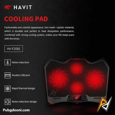 بهترین قیمت خرید خنک کننده و استند لپ تاپ هویت Havit HV-F2081 اورجینال اصل