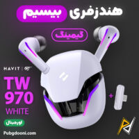 بهترین و ارزانترین قیمت خرید ایرپاد و هندزفری بیسیم گیمینگ حرفه ای هویت HAVIT TW970 TWS White اورجینال