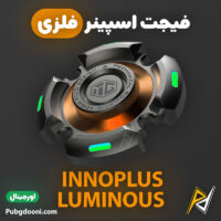 بهترین و ارزانترین قیمت خرید فیجت اسپینر فلزی چراغ دار مدل INNOPLUS Luminous اورجینال